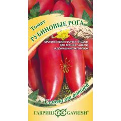 Томат Рубиновые рога 0,05 г автор.