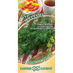 Укроп Малахит 2,0 гр автор.