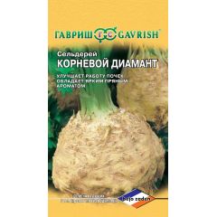 Сельдерей корневой Диамант 50 шт. (Голландия)