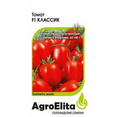 Томат Классик F1 10 шт. низкоросл. (Нунемс) Агроэлита
