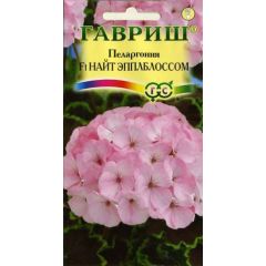 Пеларгония Найт Эплблоссом F1 зональная* 4 шт.