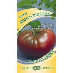 Томат Шоколадный бык 0,05 г