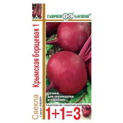 Свекла Крымская Борщевая 1 серия 1+1/5,0 г