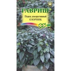 Перец декоративный, острый Озорник* 5 шт.