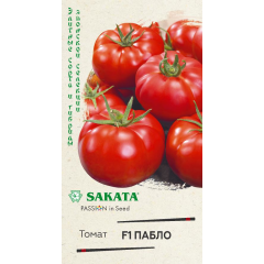 Томат Пабло F1 8 шт. (Саката)