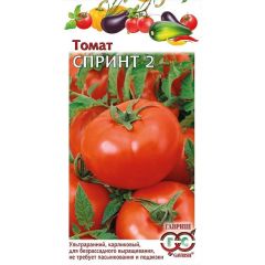 Томат Спринт 2  0,05 г (безрассадный)