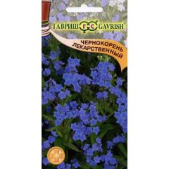 Чернокорень лекарственный 5 шт.