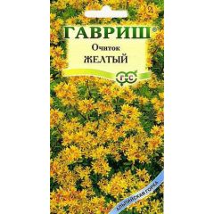 Очиток желтый* 0,03 г серия Альпийская горка