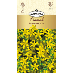 Очиток (седум) Каменная Роза 0,01 г Элитагро