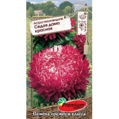 Астра Седая дама красная 0,1 г Премиумсидс