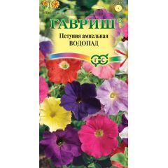Петуния Водопад амп. смесь 7 шт. пробирка