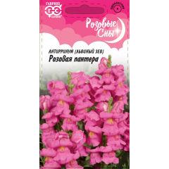 Львиный зев (Антирринум) Розовая пантера* 0,05 г, серия Розовые сны