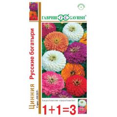 Цинния Русские богатыри, смесь 0,5 г серия 1+1