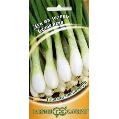 Лук на зелень Белое перо 0,5 г автор.