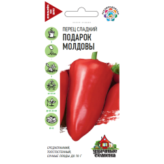 Перец Подарок Молдовы 0,1 г Удачные семена