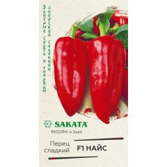 Перец Найс F1 5 шт. (Саката)