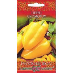 Перец Скоморох F1 0,3 г сер. Русский вкус!