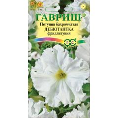 Петуния Дебютантка бахр. 7 шт. пробирка