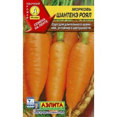 Морковь на ленте Шантенэ Роял 8 м Аэлита