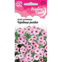 Флокс Чаровница розовая, друммонда* 0,05 г, серия Розовые сны