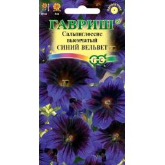 Сальпиглоссис Синий вельвет* 0,02 г
