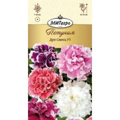 Петуния Дуо смесь махровая 10 шт. Элитагро