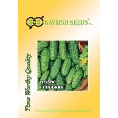 Огурец Пыжик F1 250 шт. пикуль