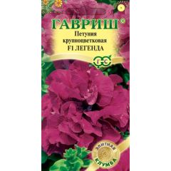 Петуния Легенда F1 махр. 5 шт. гранул. проб. серия Элитная клумба