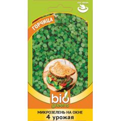 Микрозелень Горчица 5 г серия bio greens