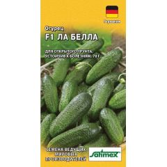 Огурец Ла Белла F1 0,3 г (Германия)