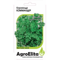 Кориандр Коммандер 1,0 г (Бейо) Агроэлита