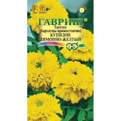 Бархатцы пр. Купидон лимонно-желтый (20 см.) (Тагетес) 0,05 г