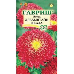 Астра Эдельштайн Хелла, однолетняя (принцесса) коралловая, 0,3 г