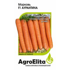 Морковь Аурантина F1 0,3 г (Энза Заден) Агроэлита