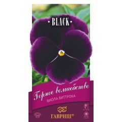 Виола Горное волшебство, Виттрока (Анютины глазки)* 0,05 г серия Блэк