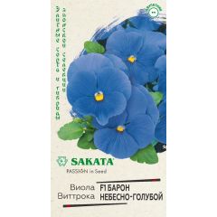 Виола Барон Небесно-голубой F1 Виттрока (Анютины глазки)* 5 шт. Саката серия Эксклюзив