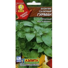 Базилик Гурман салатный 0.3 г Аэлита