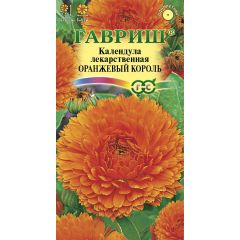 Календула Оранжевый король 0,3 г