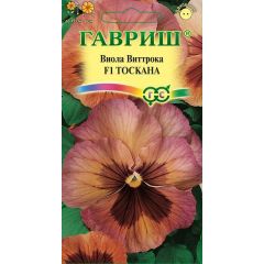 Виола Тоскана F1 Виттрока (Анютины глазки)* 5 шт. серия Фарао