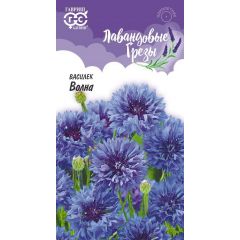Василек Волна, синий, 0,2 г, серия Лавандовые грезы