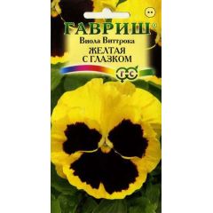 Виола Желтая с глазком, Виттрока (Анютины глазки)* 0,05 г