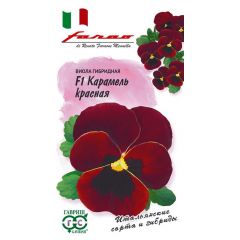 Виола Карамель красная F1, Виттрока (Анютины глазки)* 7 шт. серия Фарао