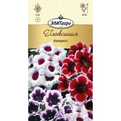 Глоксиния Импресс. 5 шт. Элитагро