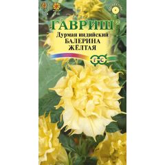 Дурман Балерина желтая махровая 3 шт.
