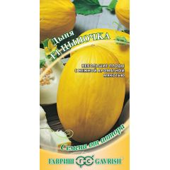 Дыня Цыпочка F1 1,0 г автор.
