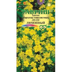 Бархатцы тонколист. Лулу лимонный (Тагетес) 0,05 г