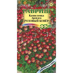 Камнеломка Арендса Розовый ковер* 0,01 г