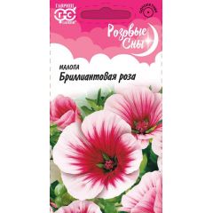 Малопа Бриллиантовая роза* 0,05 г, серия Розовые сны