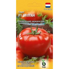 Томат Султан F1 10 шт. (Голландия)