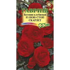 Бегония Нон-стоп Скарлет F1 клубн. гранул. 4 шт. пробирка